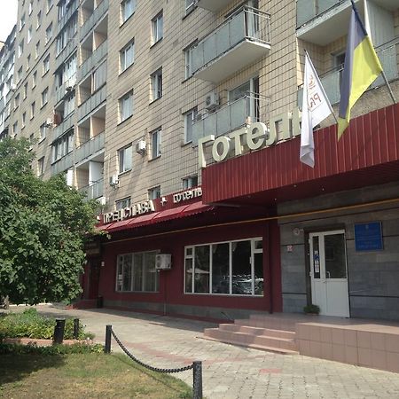Predslava Hotel Kiev Exterior foto